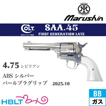 楽天市場】タナカ SAA用 コルトメダリオン付き パール調グリップ