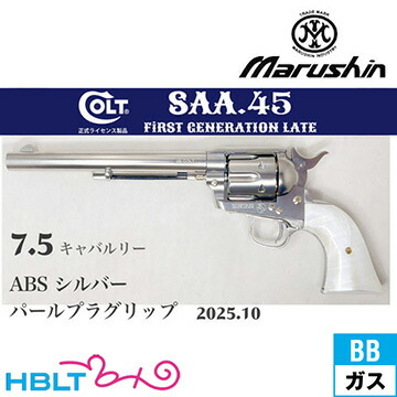 楽天市場】タナカ SAA用 コルトメダリオン付き パール調グリップ