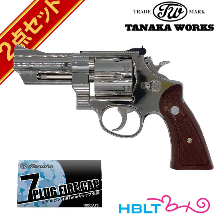 タナカワークス S&W M27 The .357 Magnum ニッケルフィニッシュ 3&minus;1/2インチ 発火式モデルガン キャップセット｜HBLT 36,251円
