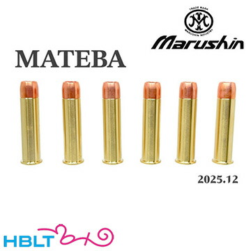 楽天市場】マルシン マテバリボルバー・6mmBB・Xカートリッジ仕様専用