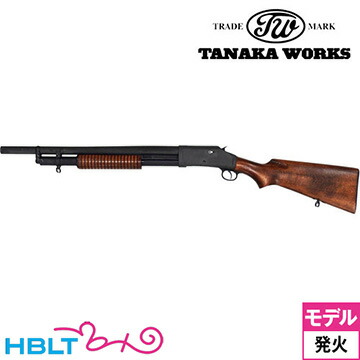 楽天市場】タナカワークス M1897 トレンチガン Ver.2 HW（発火式