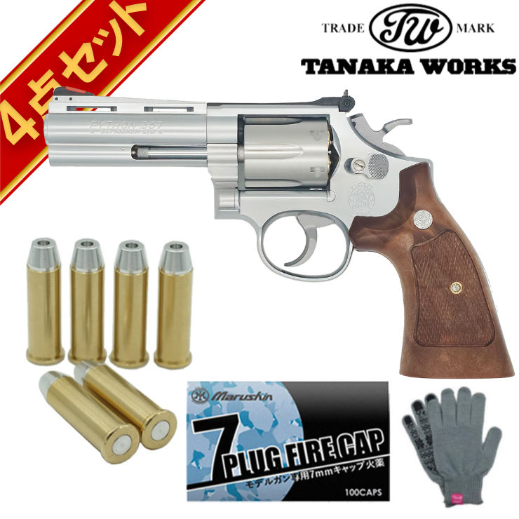 楽天市場】モデルガン タナカ SMOLT スモルト リボルバー(スマイソン