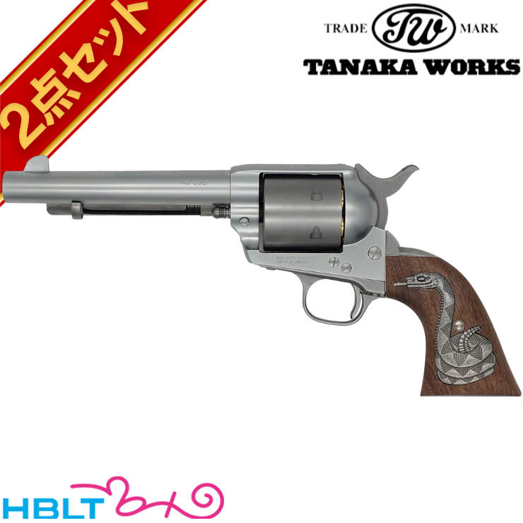 タナカワークス Colt SAA 2nd ノンフルートシリンダー ペガサス2 ABS ニッケルフィニッシュ アーティラリー ガスリボルバー スネーク 木グリセット｜HBLT
