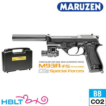 マルゼン M93R FS スペシャルフォース ブラック（本体 CO2 固定スライド）