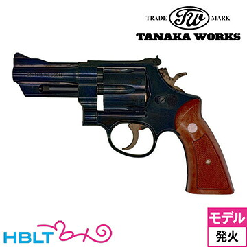 タナカワークス S&W M27 The .357 マグナム ABS スチールフィニッシュ 3&minus;1/2インチ（発火式 モデルガン リボルバー）｜HBLT