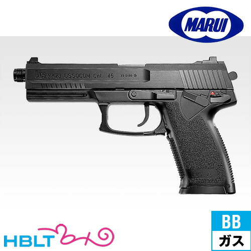 東京マルイ SOCOM Mk23 固定スライドガスガン ソーコム ガス エアガン ソコム ソーコム サバゲー 銃