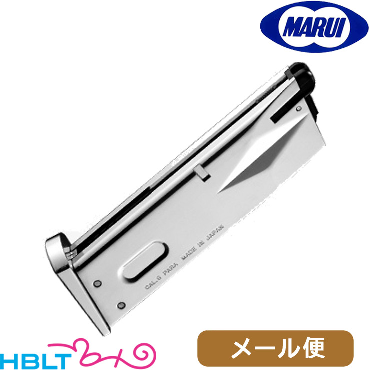 マルイ　ベレッタ　シルバー　ガスブローバック　予備マガジン2個　難あり マルイ ベレッタ シルバー ガスブローバック 予備マガジン2個 難