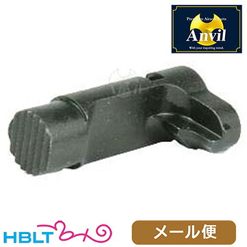 アンビル マガジンキャッチ マルイ GM M1911 用（セレーション Black）｜GMP-Q01-SB メール便 対応商品　 ポスト投函 ネコポス ゆうパケット