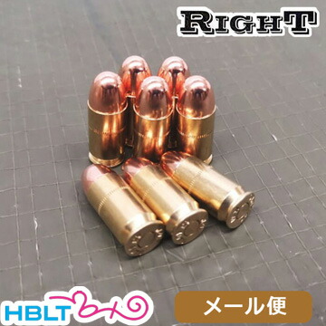 楽天市場】KSC ダミー カートリッジ 9mm Luger M93R（10発