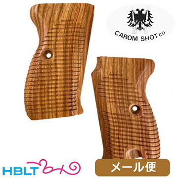 楽天市場】キャロムショット マルゼン ワルサーP38用 P38ココボロスト