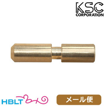 楽天市場】KSC ガスブローバック 用 マガジン SIG P230 2 用