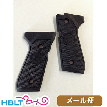 パックマイヤーM92グリップ ☆パックマイヤー ベレッタ M92FS用 ラバーグリップ コンバット