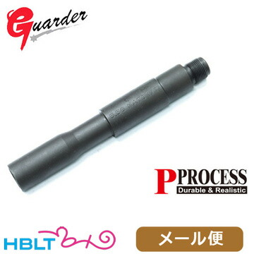 ガーダー バレルフロントセクション M4A1 用（14mm逆 スチール Black） メール便 対応商品　 ポスト投函 ネコポス ゆうパケット