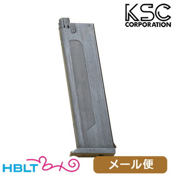 KSC AK74 ガスマガジン 2個セット KSC ガスブローバック AK74 用 マガジン システム7 two 42連 3本