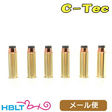 C-Tec 発火式 カートリッジ 357 MAGUNUM マグナム（トリプルキャップ + 1） メール便 対応商品 <br><br>/シーテック 旧 レインボーラグーン モデルガン コルト パイソン PYTHON S&W M19 等 ポスト投函 ネコポス ゆうパケット