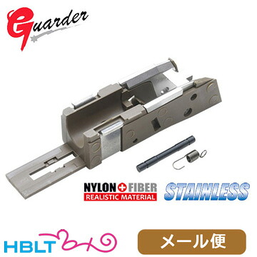 ガーダー シャーシ 東京マルイ ガスブロ グロック/Glock G17/G18C/G22/G34 New Generation Frame Rail Mount 用（TAN/FDE）｜GLK-139(FDE) メール便 対応商品　 ポスト投函 ネコポス ゆうパケット