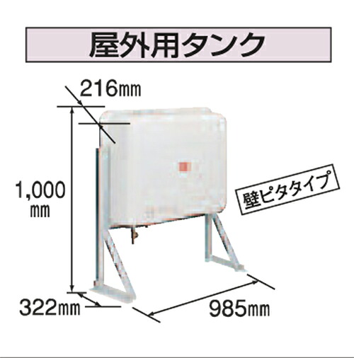 コロナオイルタンクTC-90XB