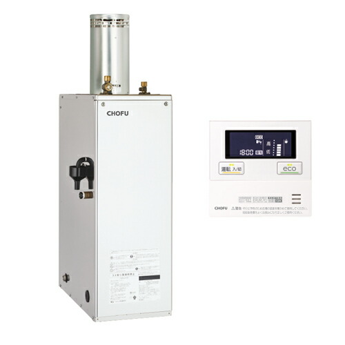CHOFU 石油給湯器 IB-4510SG給湯専用型 CHOFU 石油給湯器 KIB-4567SGL 屋外タイプ 音声リモコン付き