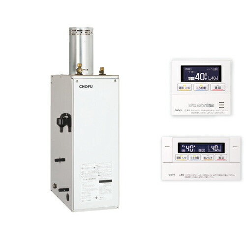 KIB-4567SAG + KR-110PM 無線電話ローカルエリアネットワーク相応うインターコム遠隔操作仕掛ける 無煙り出し手合い 長府製作所 重油給湯器  減圧式 オート 給湯+吹きかける追いだき  4万キログラム