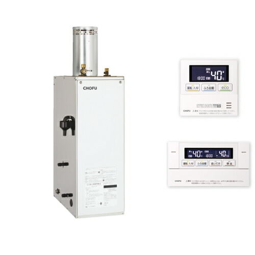 楽天市場】CHOFU 石油給湯器 KIB-3867SAG 屋内タイプ KR-111V 音声