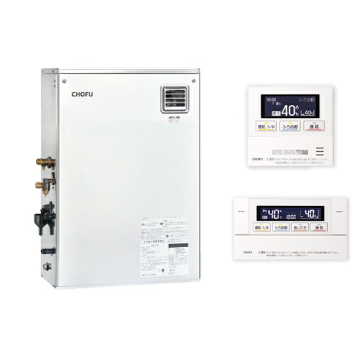 KIBF-4567SAG + KR-110PM  無線電話ローカルエリアネットワーク相応うインターコム遠隔操作仕掛ける 長府製作所 重油給湯器  減圧式 オート 給湯+吹きかける追いだき  4万キログラム