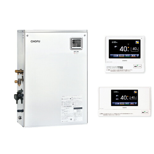 KIBF-4567SAG + KR-118PM  無線電話ローカルエリアネットワーク相応うタッチパネルリモコンセット 長府製作所 重油給湯器  減圧式 オート 給湯+吹きかける追いだき  4万キログラム