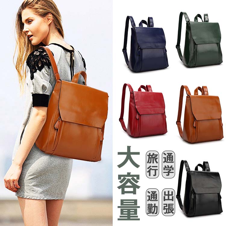 楽天市場 リュック レディース バッグ レザーバッグ リュックサック 大人 2way ミニリュック レザー リュック おしゃれ レディースバッグ ビジネス 多機能 フェミニン シンプル トートバッグ かわいい 高校生 旅行 通勤 出張 バックバッグ プレゼント Luckland