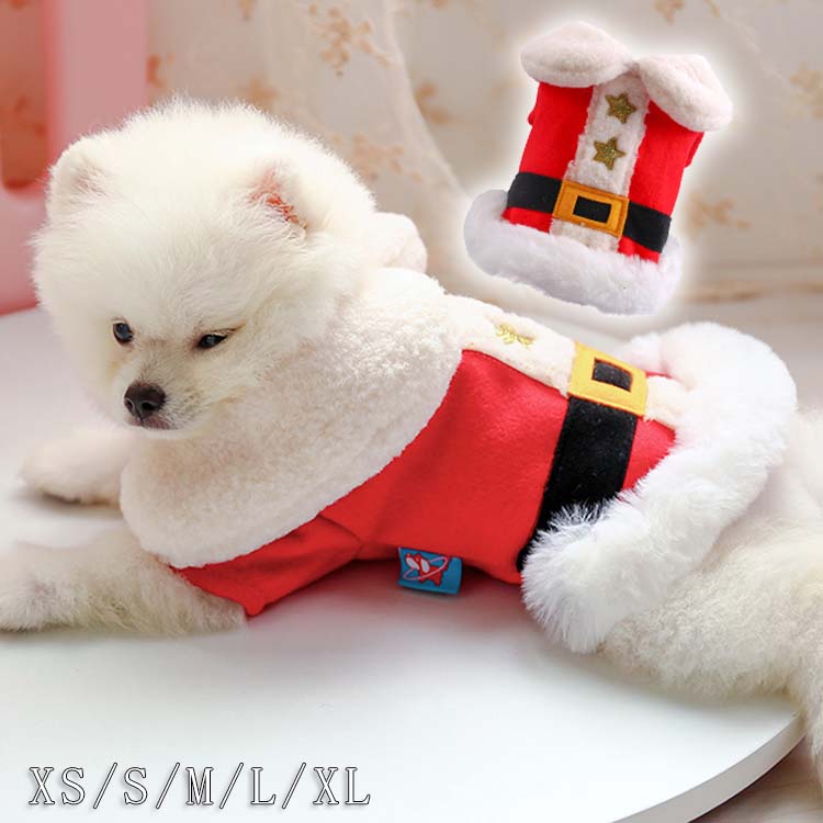 犬服 猫服 ペット コスプレ サンタ コスチューム 犬 猫 クリスマスコスプレ サンタクロース 犬サンタ 犬の服 クリスマス 衣装 ペットウェア 仮装 可愛い 犬猫用品 秋 冬 変身 暖かい 動物服 ドッグウェア 超歓迎された