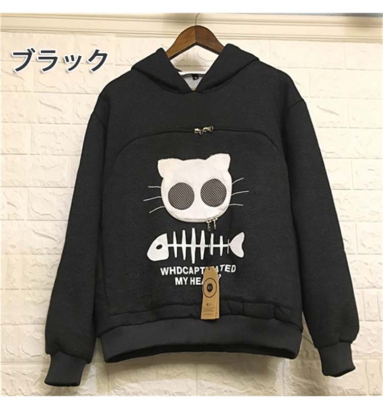 にゃんパーカー メンズ レディース にゃんこ ポケット 森ガール