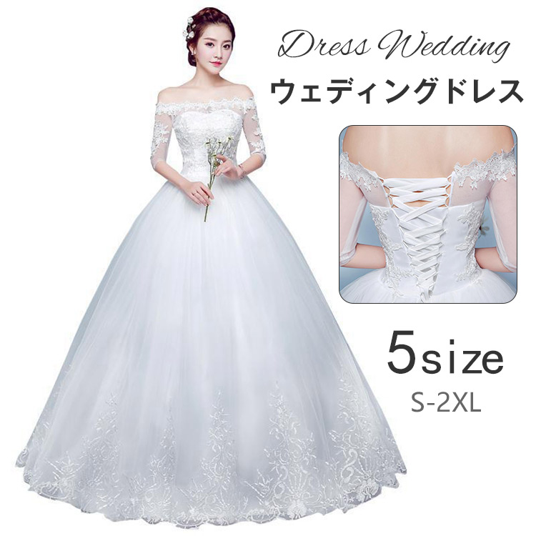 ウェディングドレス ミモレ丈 ロングドレス 演奏会 結婚式 白 袖なし ノースリーブ 花柄 総柄 着痩せ ボートネック チュール ワンピース ロング ワンピース おしゃれ S M L Xl 2xl 着地式 ゆったり 大きいサイズ 後ろリボン チュールワンピース お値打ち価格で ウェディングドレス ミモレ丈 ロングドレス 演奏会 結婚式 白 袖なし ノースリーブ 花柄 総柄 着痩せ ボートネック チュール ワンピース ロング ワンピース おしゃれ S M L Xl 2xl 着地式 ゆったり 大きいサイズ 後ろリボン チュールワンピース お値打ち価格で