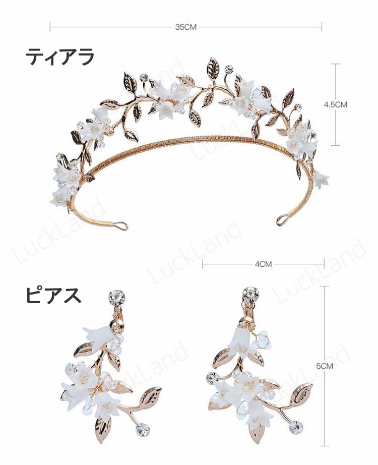 市場 ティアラ ウェディング 結婚式 イヤーフック ブライダル イヤリング 欧米風 王冠 ウェディング小物 ピアス セラミック製品 大ぶり
