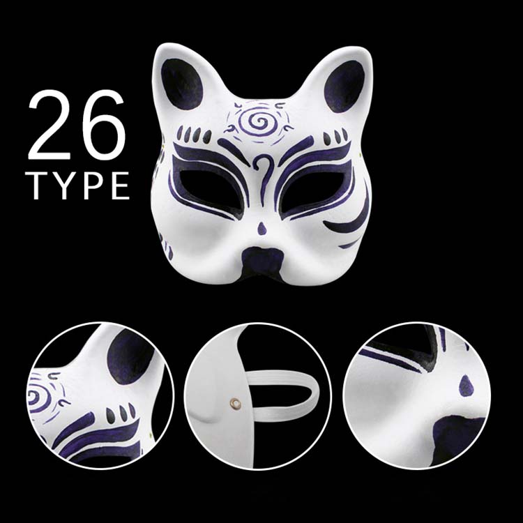 高質 パルプマスク 仮面 ハロウイン 動物 お面 かわいい おめん ひょっとこ おかめ 純白 白 仮面舞踏会 マスク 真っ白 絵描 落書き用 30種類選べる Diy 授業用 子供用 インテリア 飾り 変装グッズ アイマスク コスチューム マスカレード Qdtek Vn