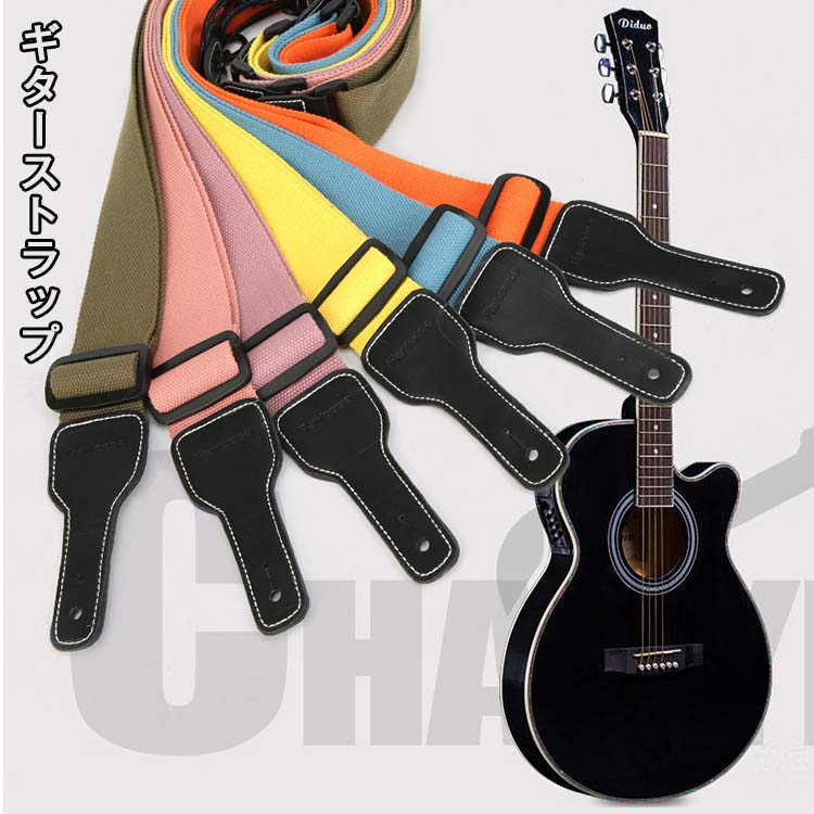 楽天市場】【送料無料】アコースティックギター ケース 柄系 刺繍
