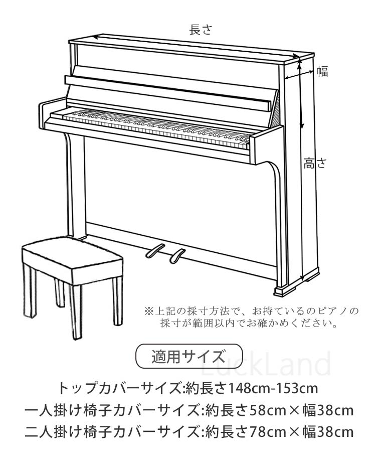 フルカバー 北欧 カバー ピアノカバー ピアノカバー カバー ヨーロッパ風 カバー アップライトピアノ 保護カバーピアノ フル 直立型ピアノ カバー 防塵カバー ピアノ カバー アップライト ピアノカバー フルカバー アップライトピアノ カバー 北欧 ピアノカバー 保護 フルカバー 北欧 カバー ピアノカバー ピアノカバー カバー ヨーロッパ風 カバー アップライトピアノ 保護カバーピアノ フル 直立型ピアノ カバー 防塵カバー ピアノ カバー アップライト ピアノカバー フルカバー アップライトピアノ カバー 北欧 ピアノカバー 保護