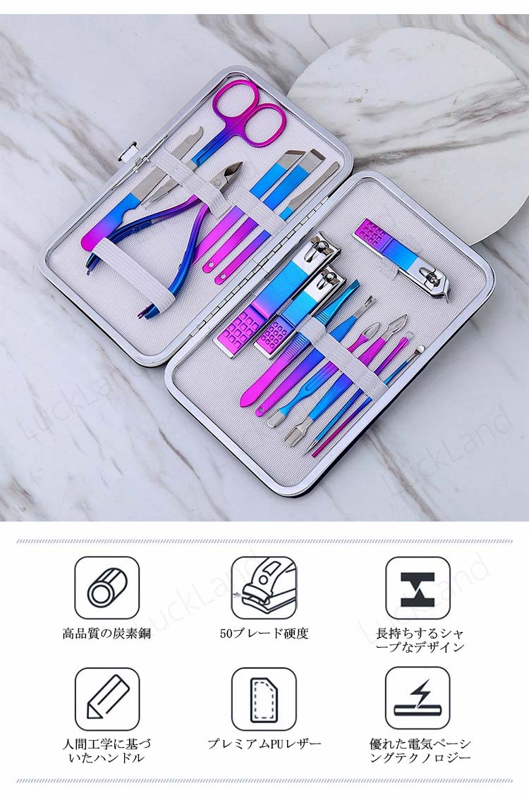 爪切りセット 15点セット 個性 手足爪磨き 携帯便利 耳かき 爪やすり グラディエント ネイルケアセット 滑り止め 毛抜き