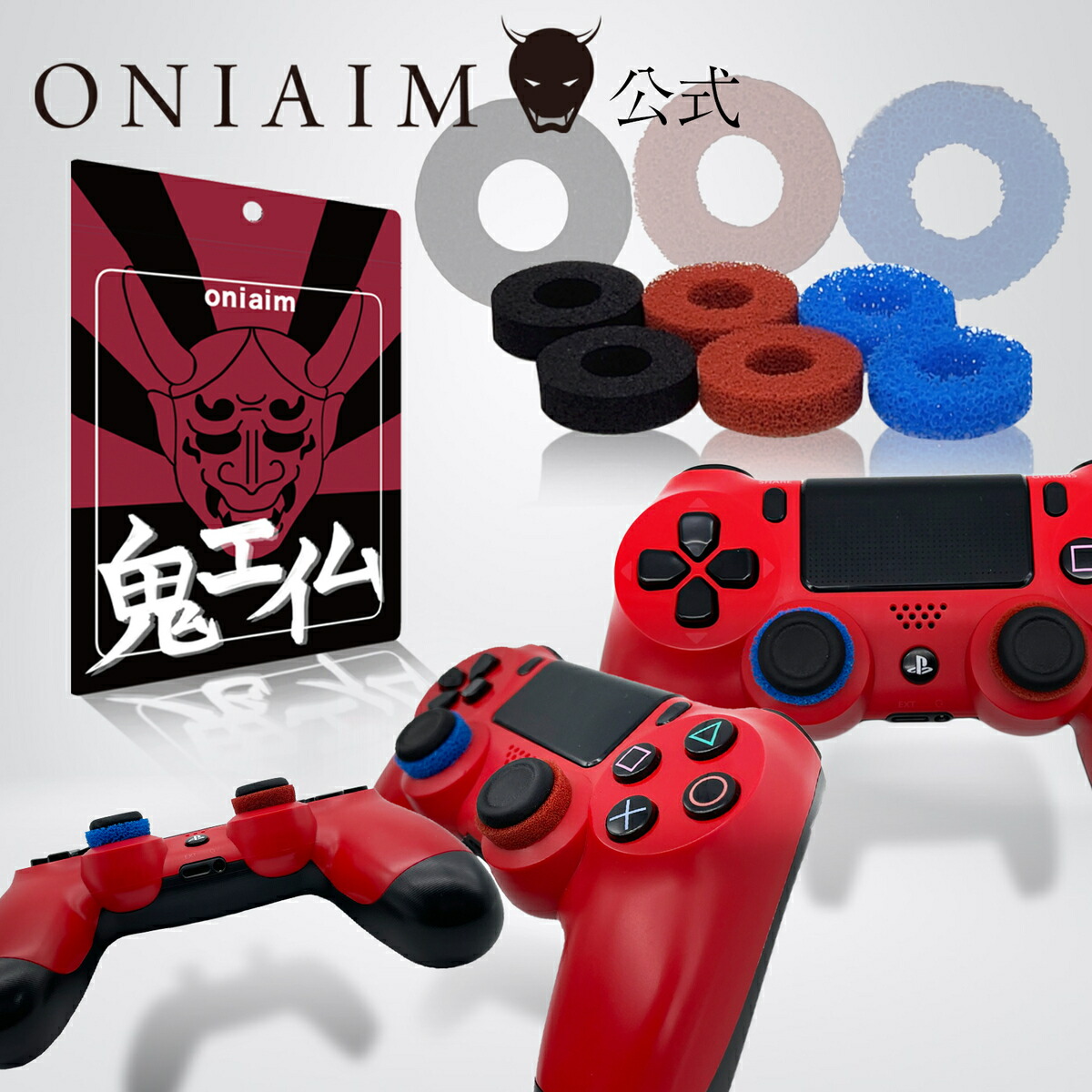 売り切れ必至！ 鬼フリーク 楽天市場】鬼エイム FPS フリーク コントローラー Nintendo Switch