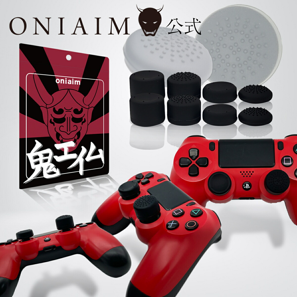 楽天市場】EZ フリーク PS5 PS4 SWITCH プロコン 用 NOEZ FOXX監修 fps