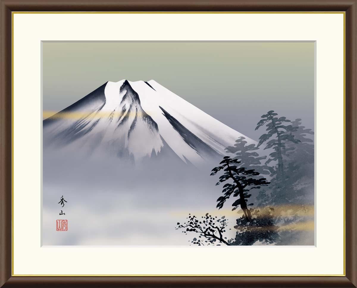 楽天市場】絵画 現代日本画 山水画 富士山 黎明富士 鈴村秀山 額