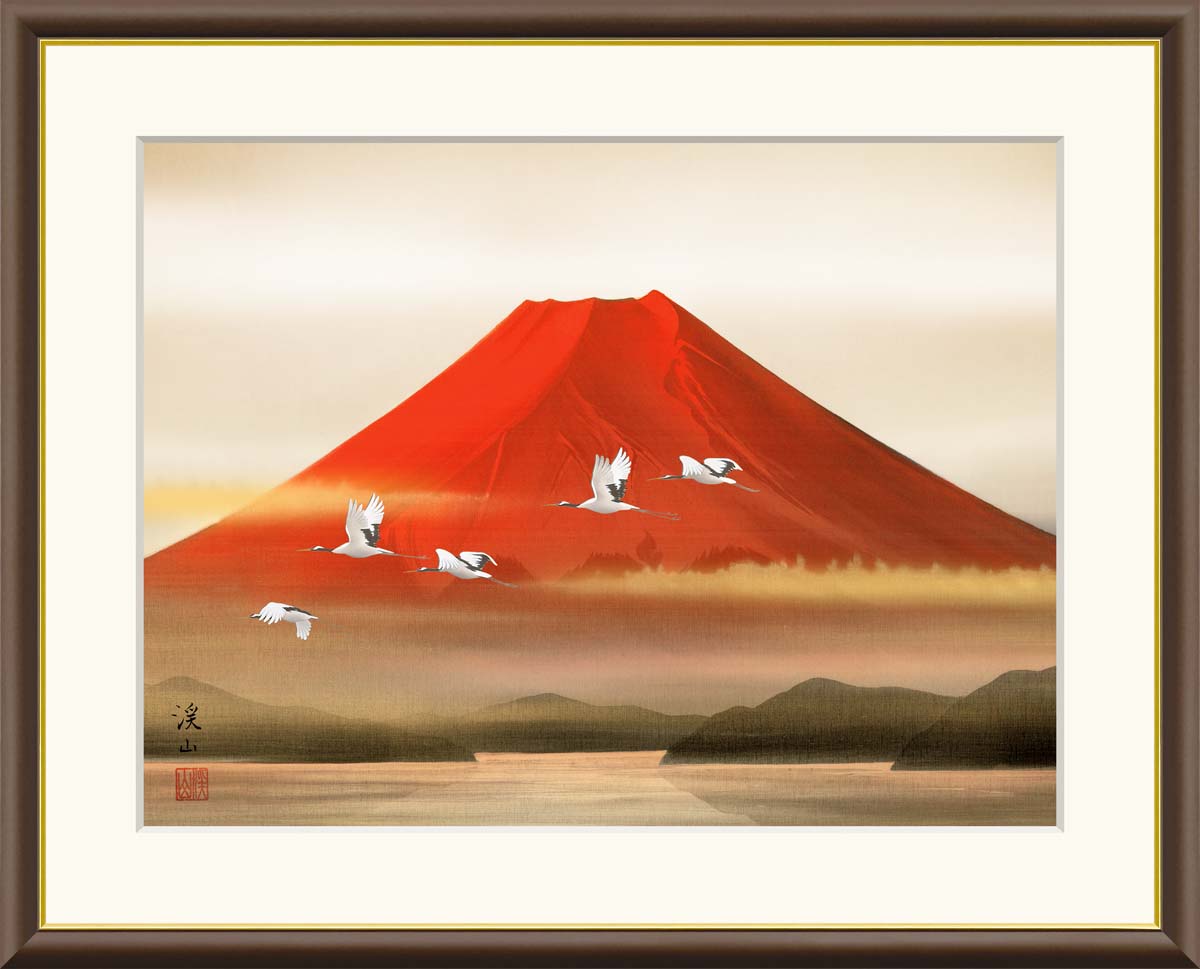 「富岳」　曲子光男　富士山　絵画　日本画 楽天市場】絵画 藤井星峰作 赤富士 F6 日本画 富岳 絵画 インテリア 額