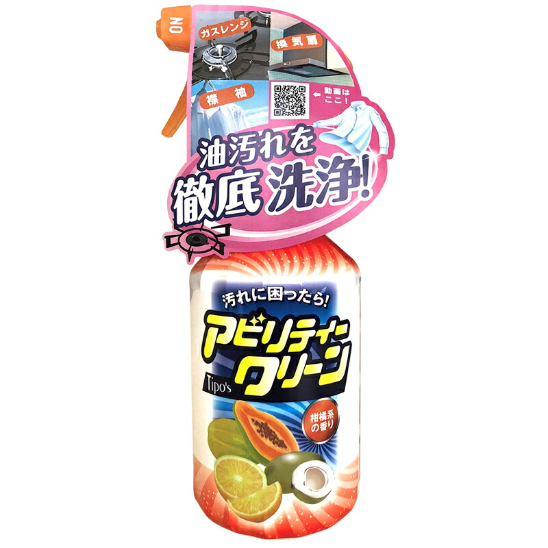楽天市場】STAIN CLEAN ステインクリーン18L BIOREM