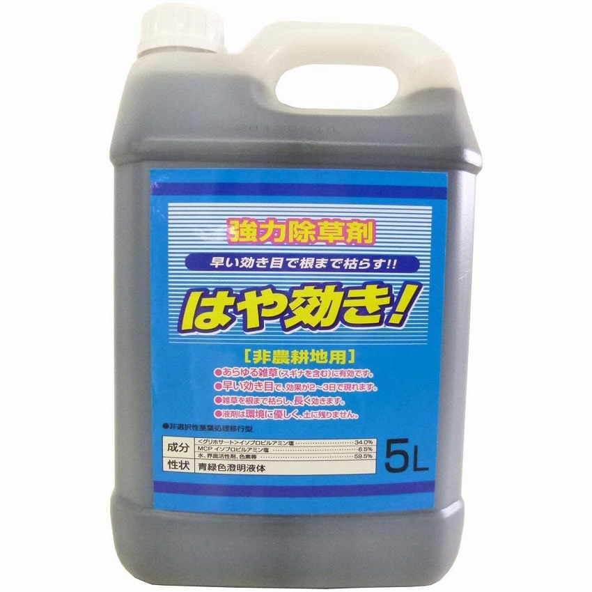 シンセイ はや効き 除草剤5L×4本仕掛ける 非農林地用
