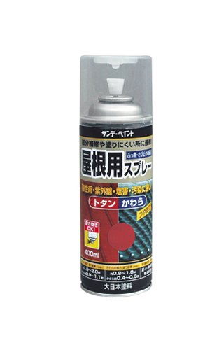 【まとめ買い3缶セット】サンデーペイント 屋根用スプレー 400ml 銀ねずみ