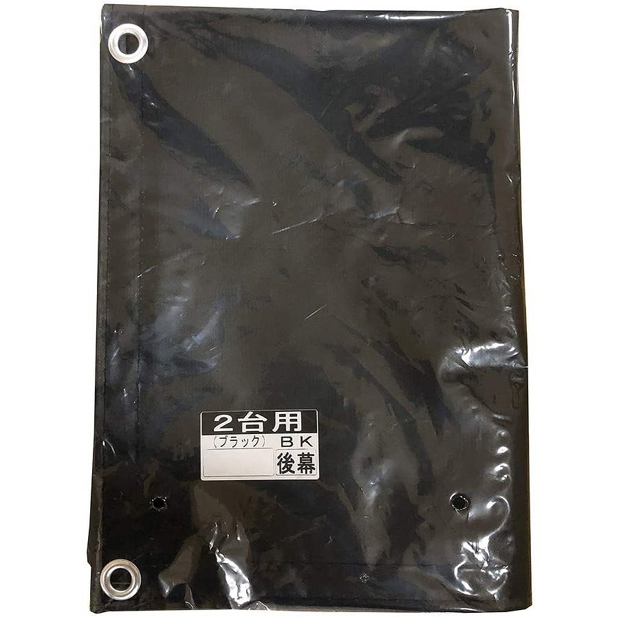 南榮工業 サイクルハウス 2台用 後幕 BK