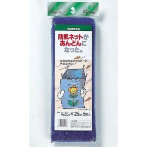 楽天市場】[ミニ シルバー 20枚] あんどんカバー (ミニ) 52cm
