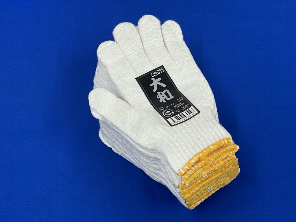 【まとめ買い1容れもの720双入】軍手 大和 黄 No.1100