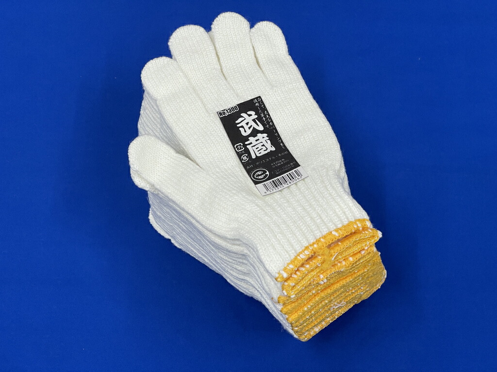 【まとめ買い1容れもの720双入】軍手 武蔵 No.1300
