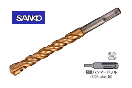 【5本入】サンコーテクノ ADX-14.5SDS 船がかりせん孔機 ADX-SDS 混凝土･立ちはだかる･摺り鉢用 14.5mm×全長160粍 効果のある長100粍