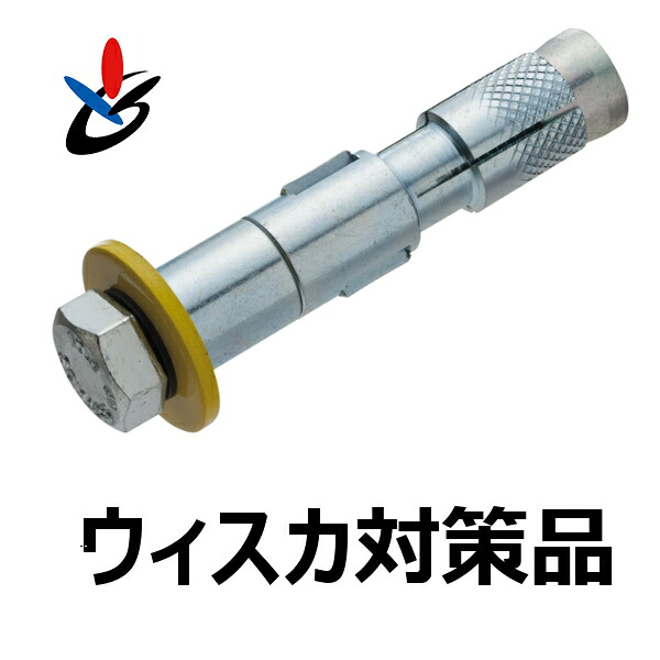 サンコーテクノ NT-1290W-Y サンビック船掛かり NT印字機 スチール写真製 三価クロメート取り計らう ♀M12×最大限度取り付き物厚4.5粍～6.0粍 30本入