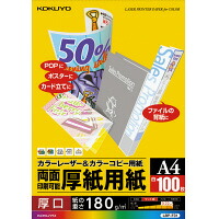 【まとめ買い10冊書き割り】コクヨ 色つやLBP\u0026PPC用ボール紙質問用紙 A4 100枚入 LBP-F31