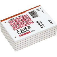 【まとめ買い10セット】コクヨ 入金伝票 B7 横 仮払消費税欄付 5冊組 テ-2001NX5